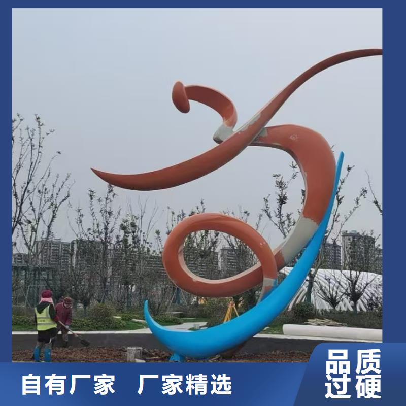 铁艺景观小品雕塑厂家