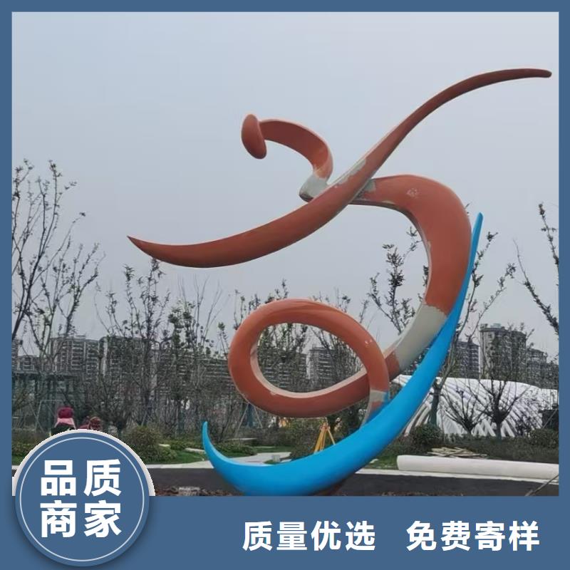 抽象景观小品雕塑终身质保