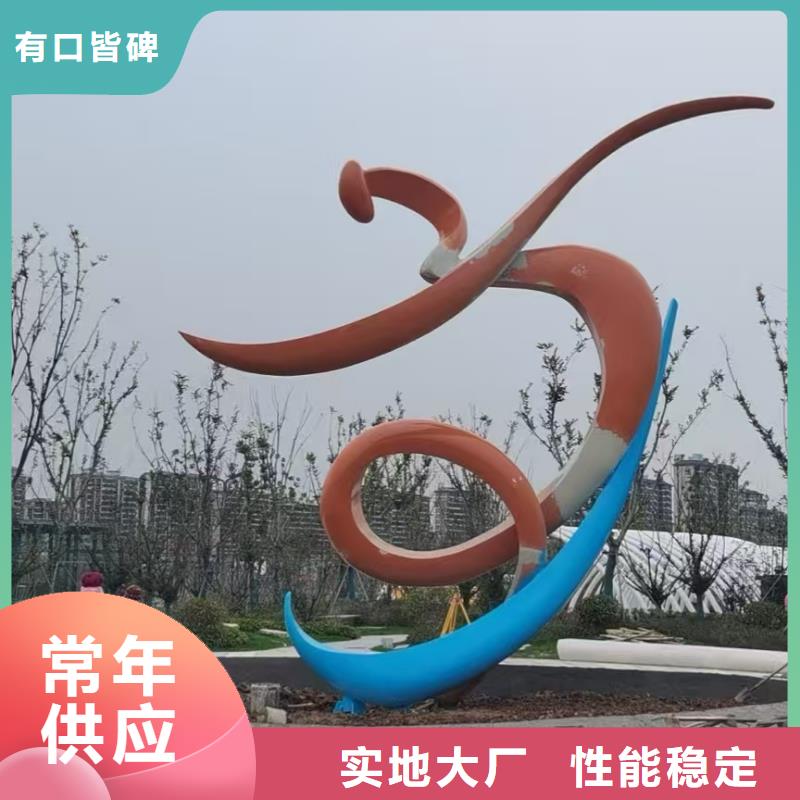 地标性建筑景观小品雕塑解决方案