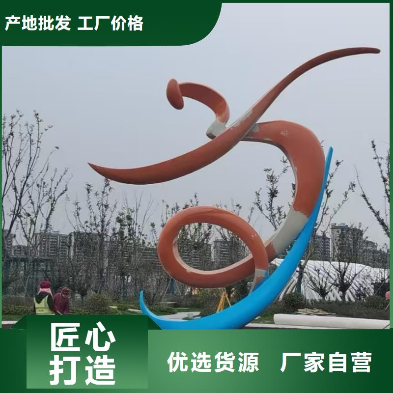 乡村景观小品雕塑为您介绍
