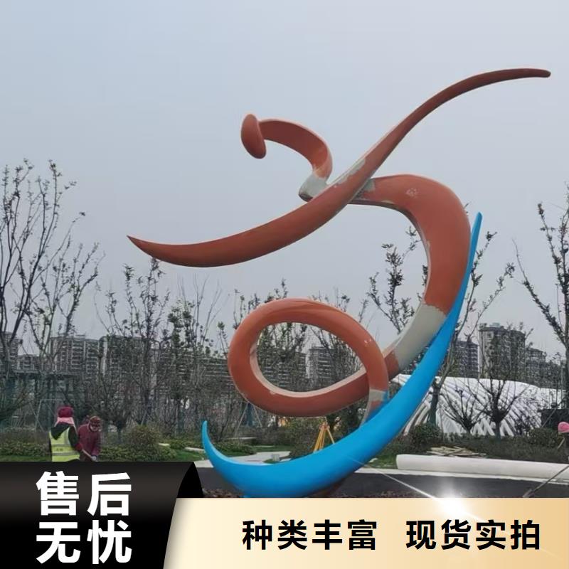 景观小品雕塑廊架来电咨询