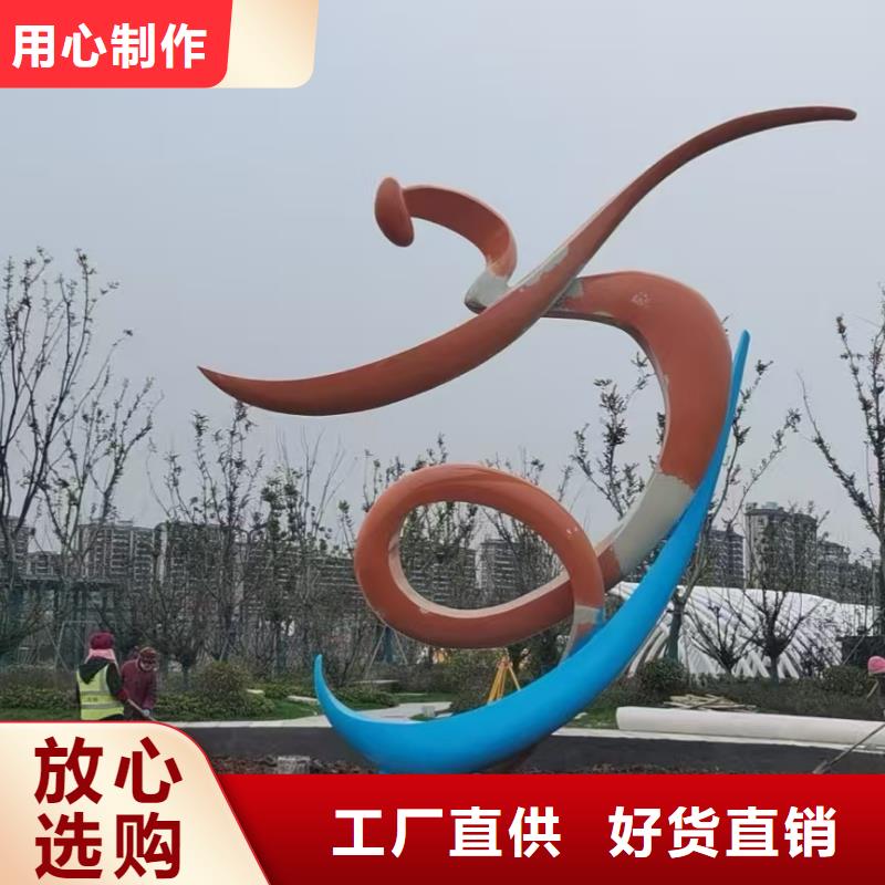 金属廊架景观小品雕塑为您介绍