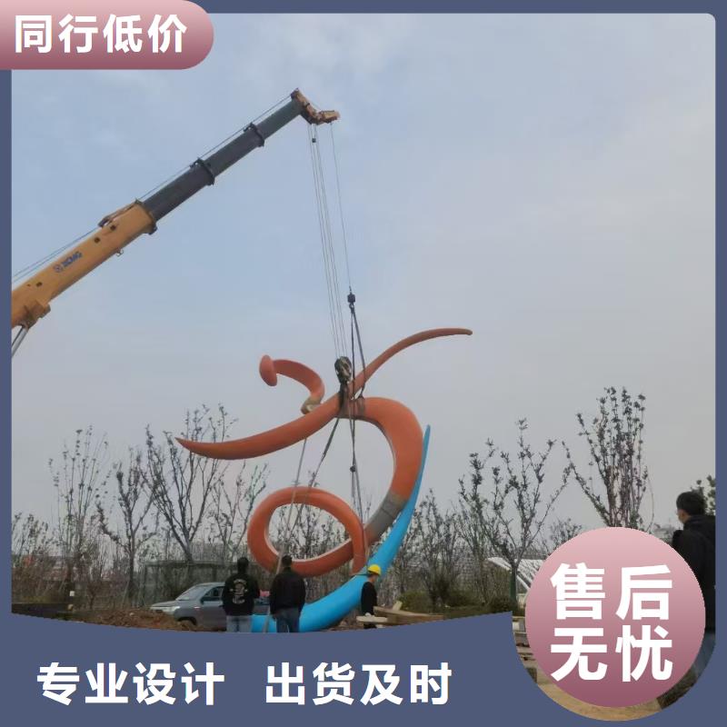 宣传栏景观小品雕塑支持定制