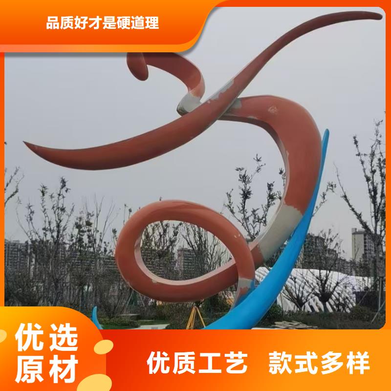 简约景观小品雕塑值得信赖