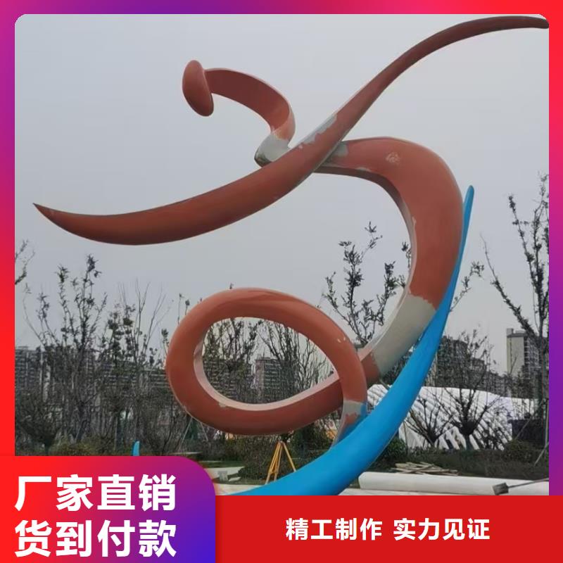 创意景观小品雕塑服务为先