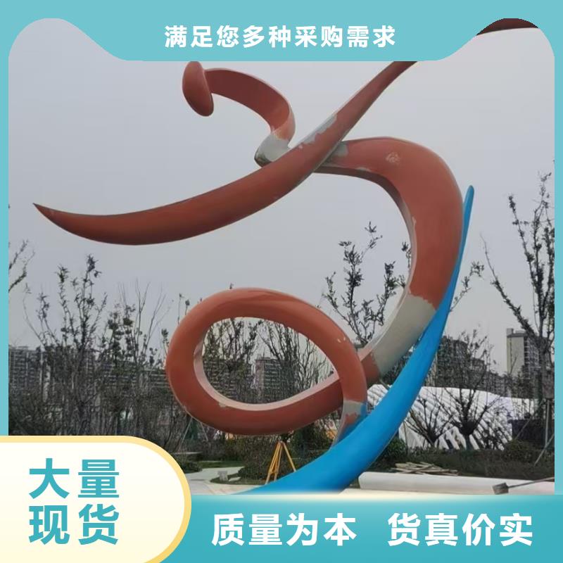 校园景观小品雕塑来图定制