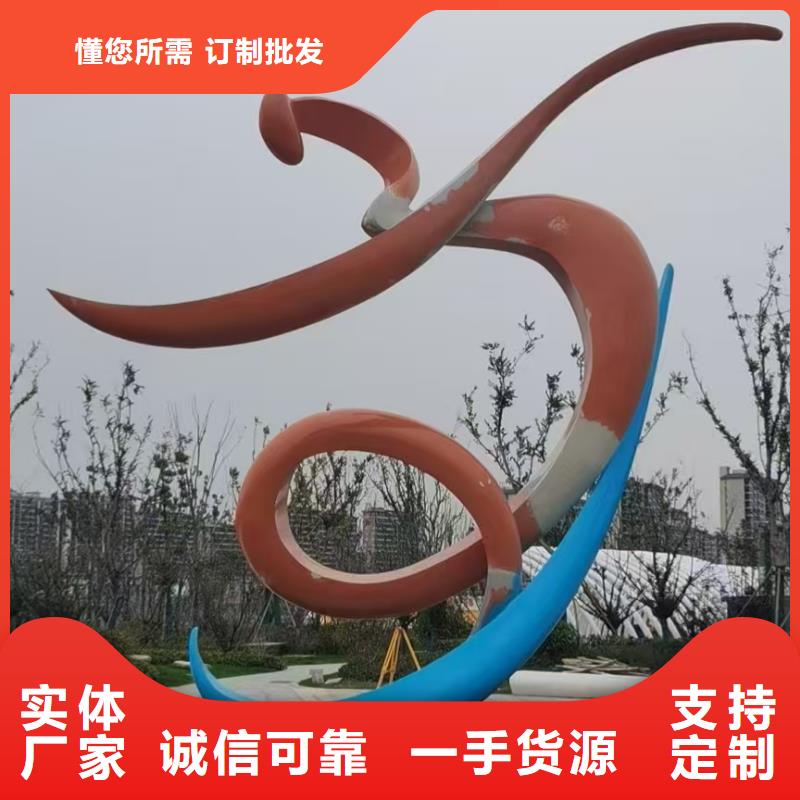 人物景观小品雕塑免费咨询