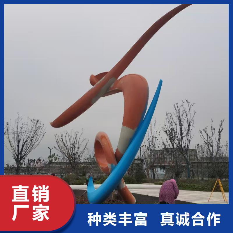 简约景观小品雕塑终身质保