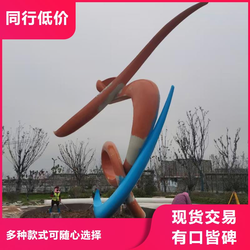 不锈钢景观小品雕塑实力雄厚