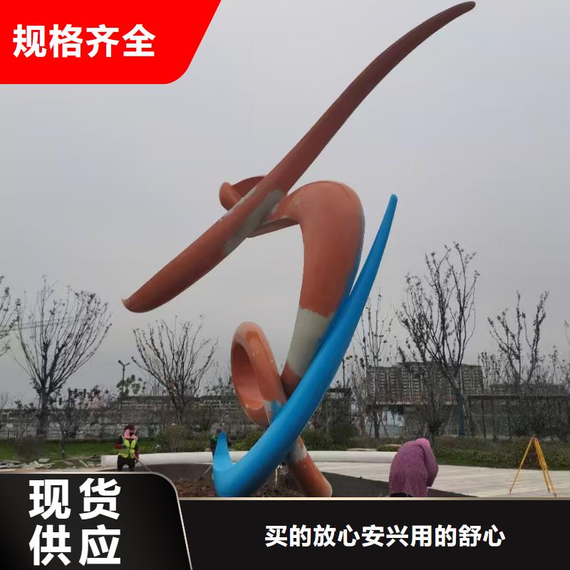 乡村标牌景观小品雕塑承诺守信