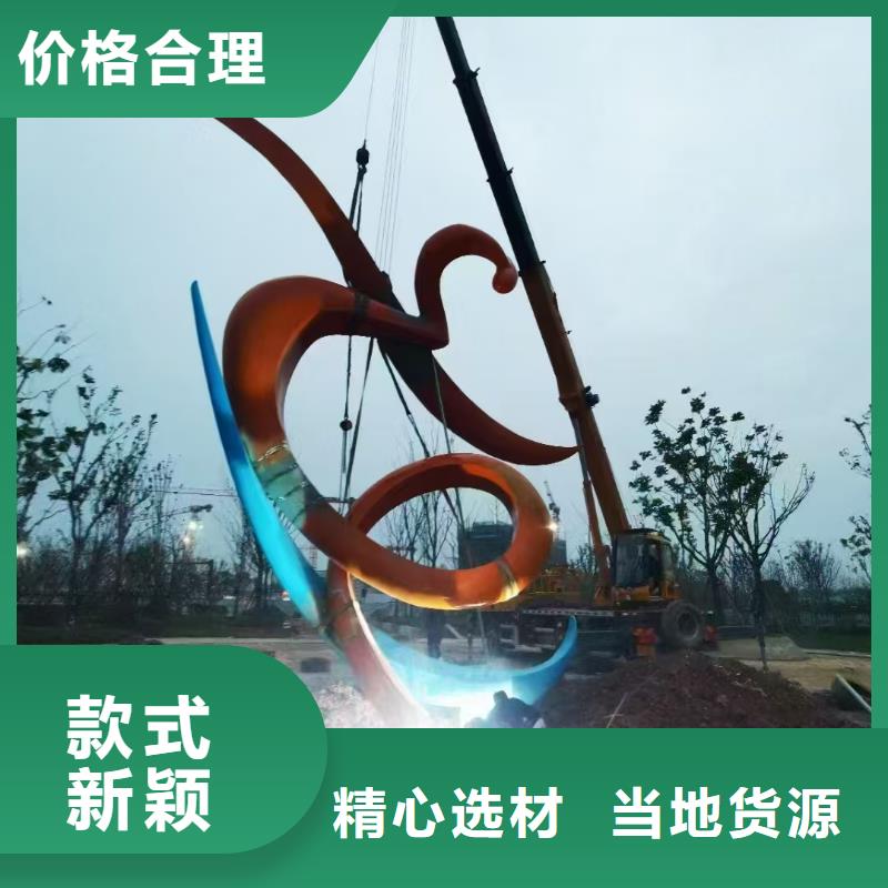 价值观供应