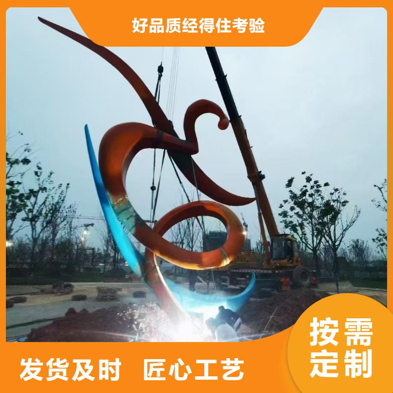 公园景观小品雕塑来电咨询