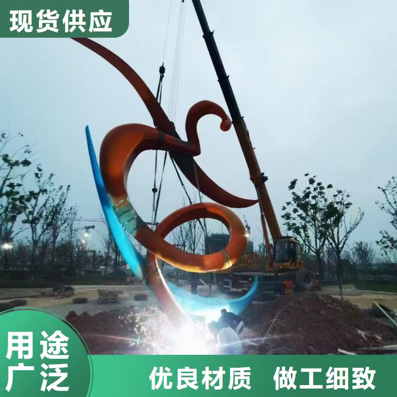 简约景观小品雕塑售后完善