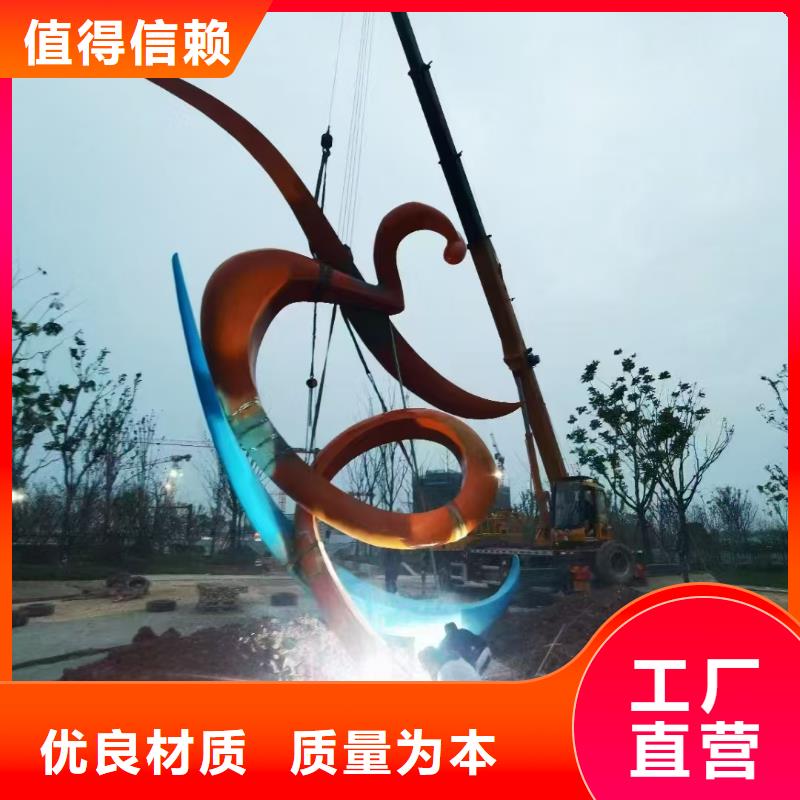 简约景观小品雕塑质量保证