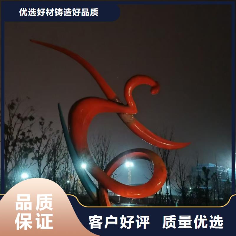 园林景观小品雕塑支持定制