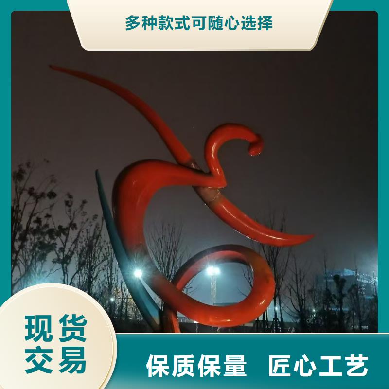 定安县抽象景观小品雕塑为您服务