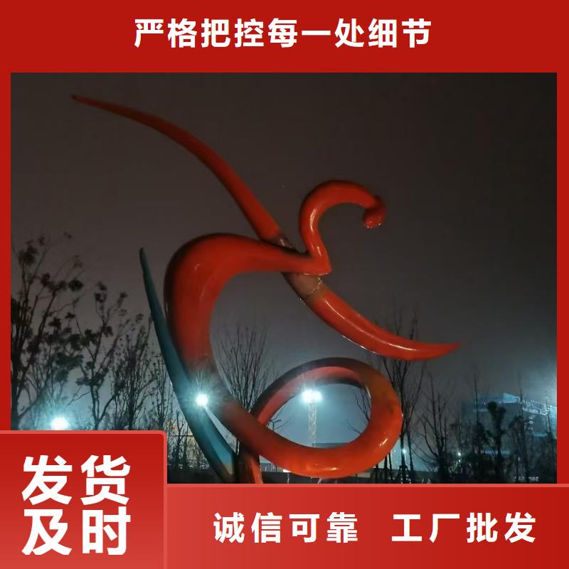 户外景观小品雕塑全国发货