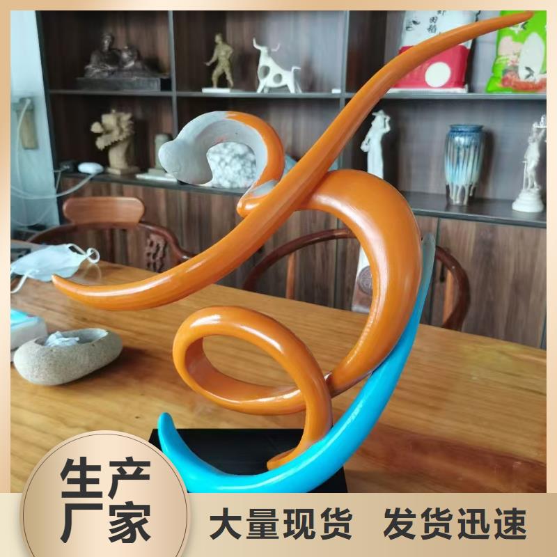 创意景观小品雕塑信赖