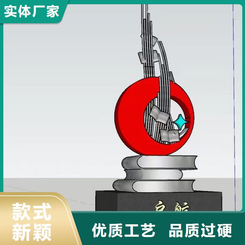 简约景观小品雕塑量大从优