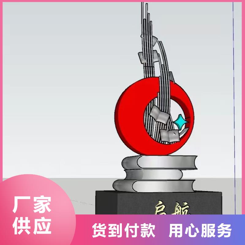 乡村景观小品雕塑值得信赖