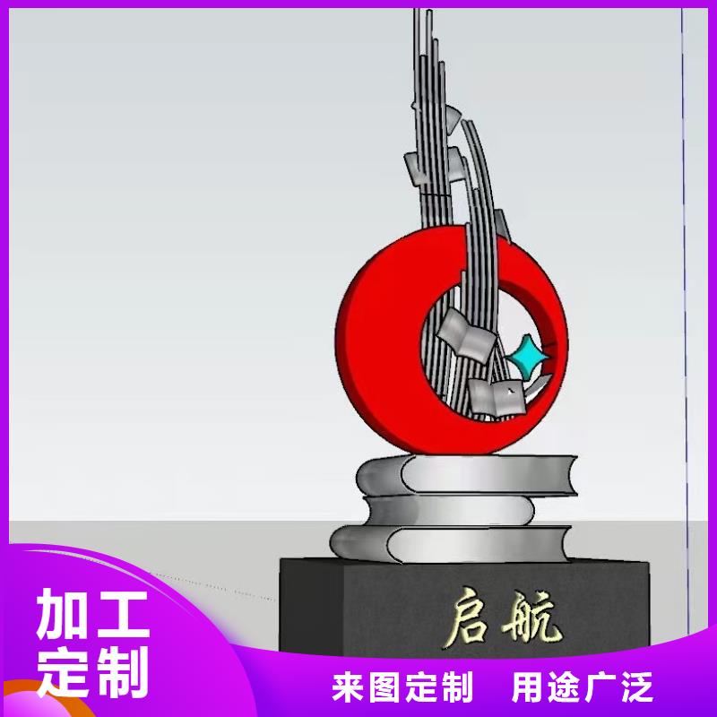 琼中县抽象景观小品雕塑施工队伍