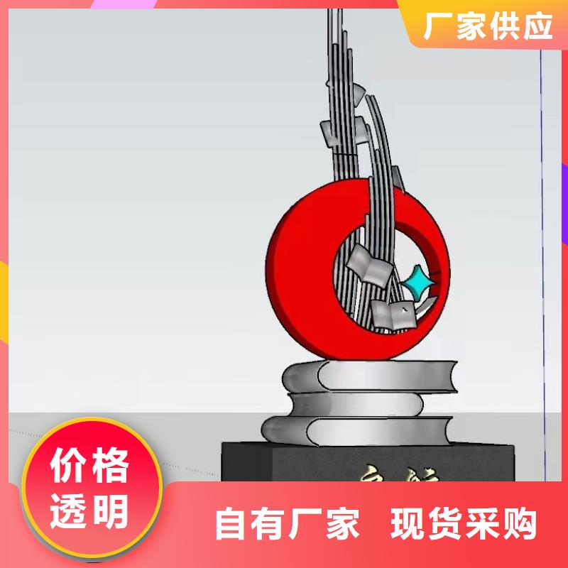 简约景观小品雕塑值得信赖