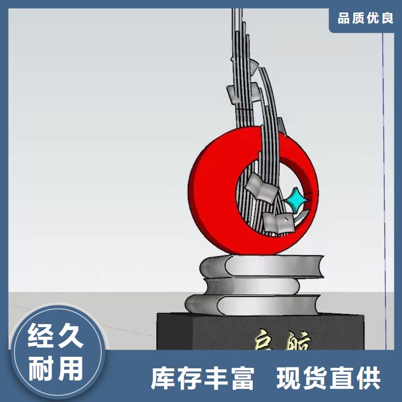 屯昌县文化长廊景观小品雕塑定制价格
