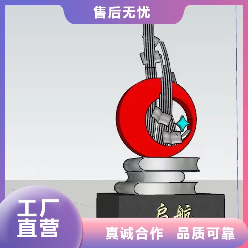 长廊景观小品雕塑质量可靠
