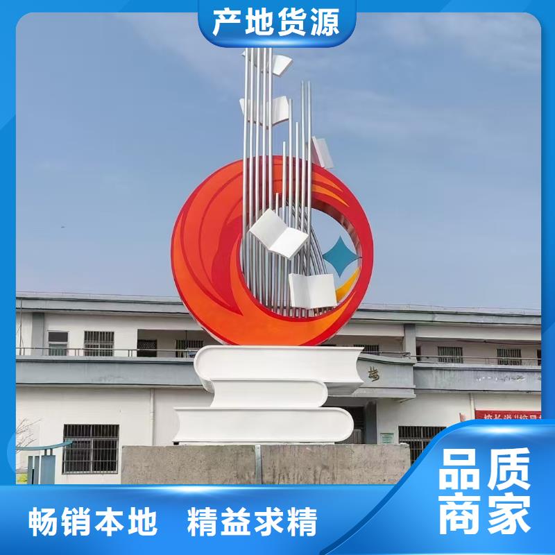 景观树景观小品雕塑来图定制