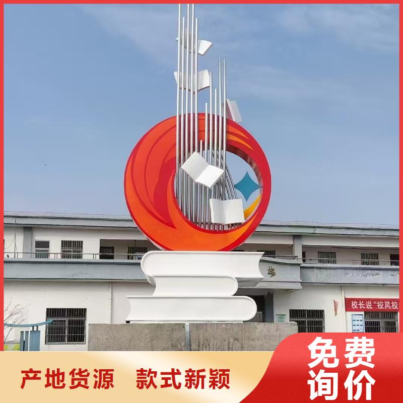定安县金属廊架景观小品雕塑售后无忧