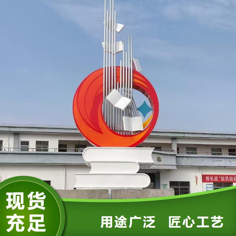 廉政景观小品雕塑来电咨询