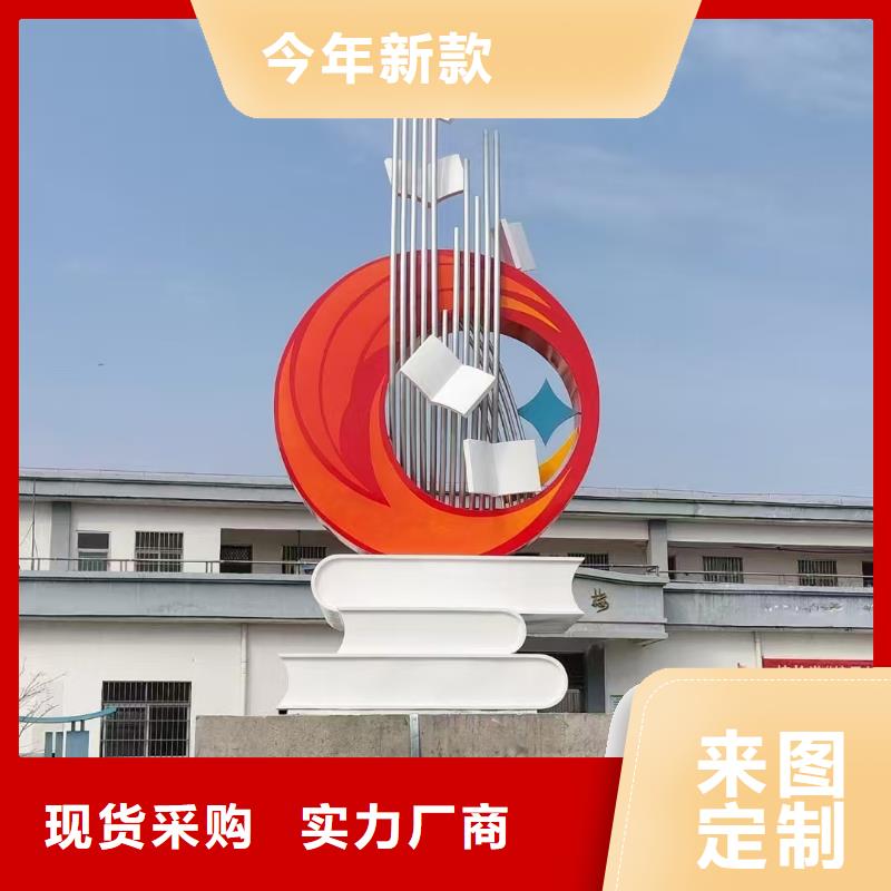 体育景观小品雕塑信赖