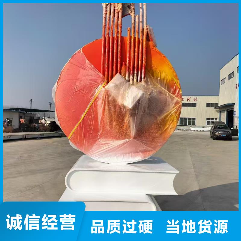 公园景观小品雕塑品质过关