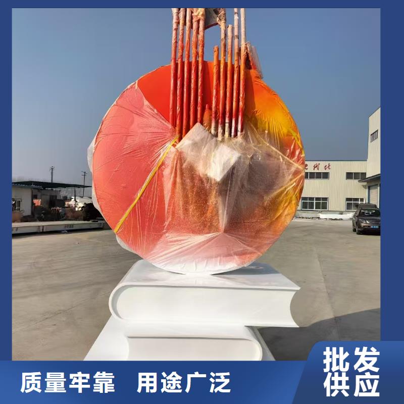 公园景观小品雕塑承诺守信