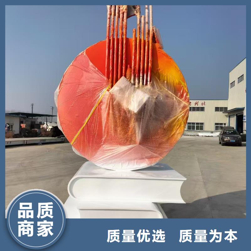 公园景观小品雕塑信赖