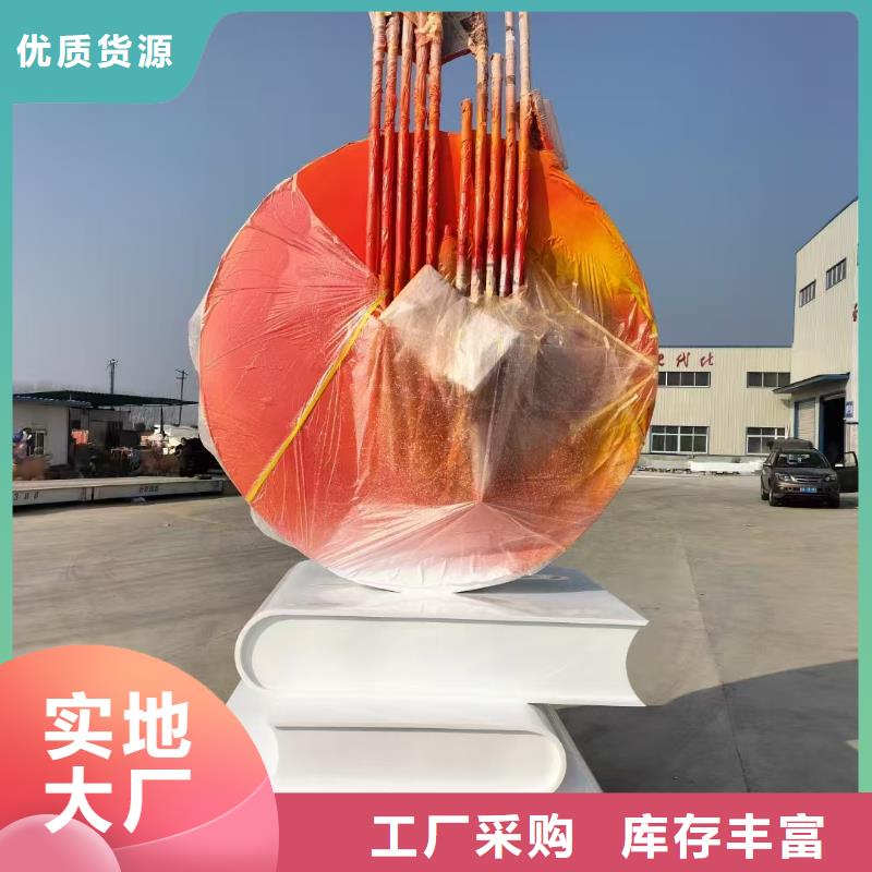 雕塑社会主义核心价值观标牌全国走货