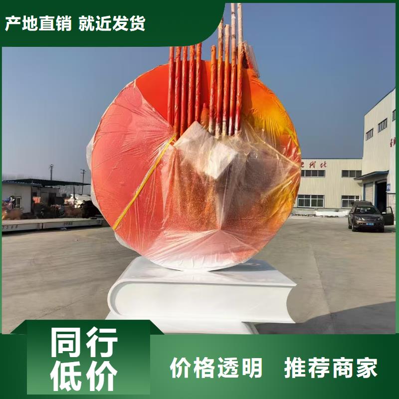 文化书景观小品雕塑畅销全国