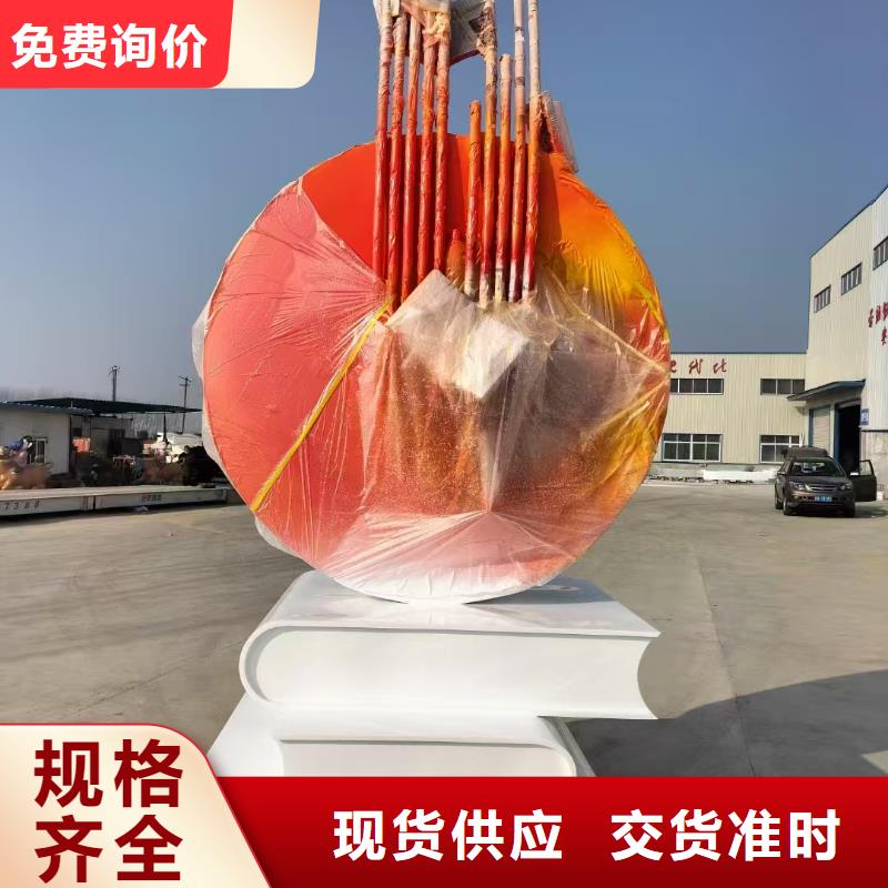 网红景观小品雕塑售后无忧
