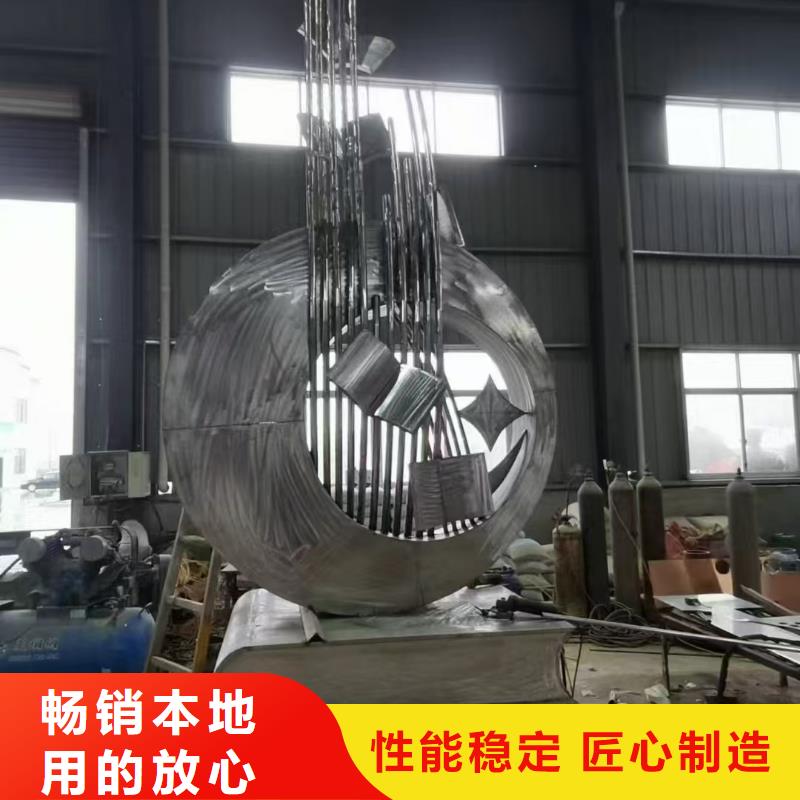 创意景观小品雕塑信赖