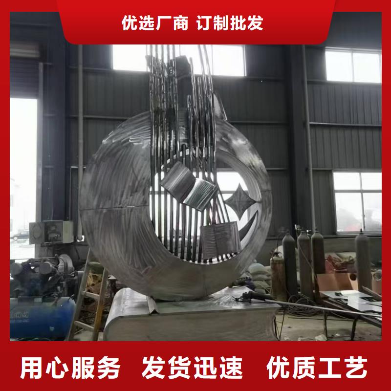 铁艺景观小品雕塑信赖