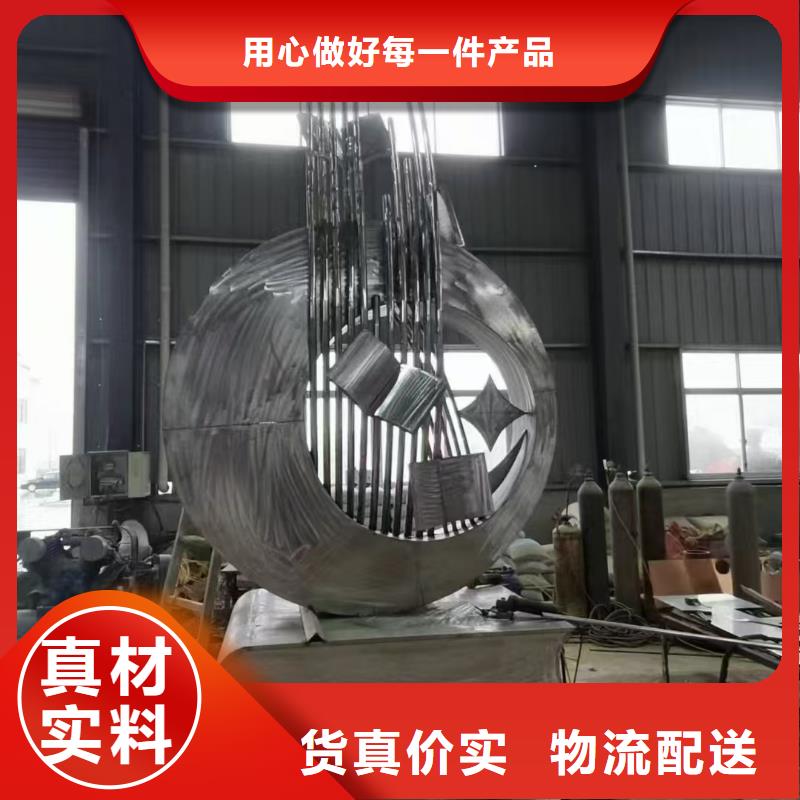 文化书景观小品雕塑定制价格