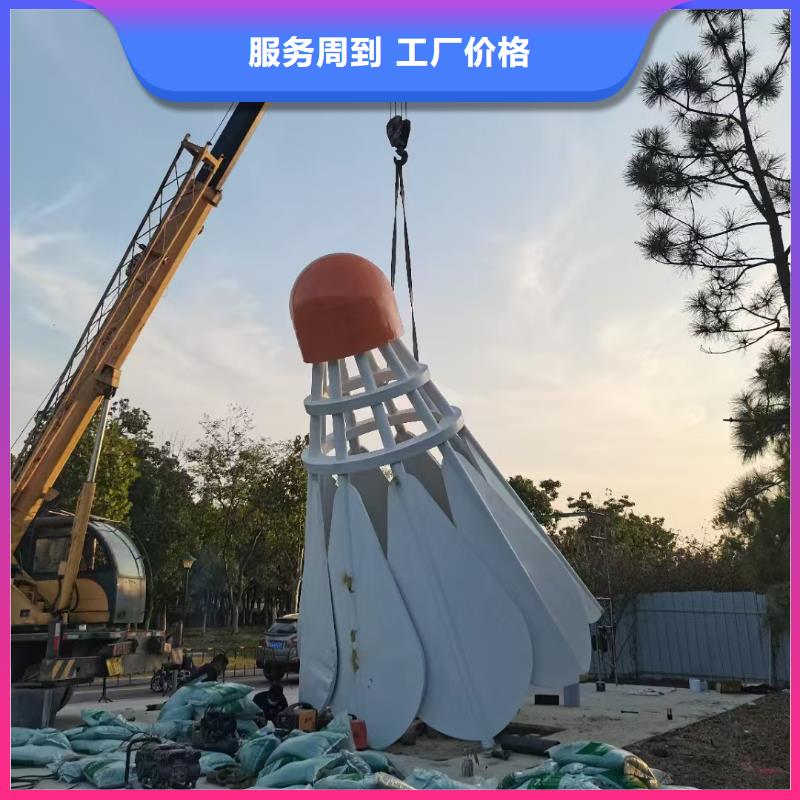 创意景观小品雕塑信赖