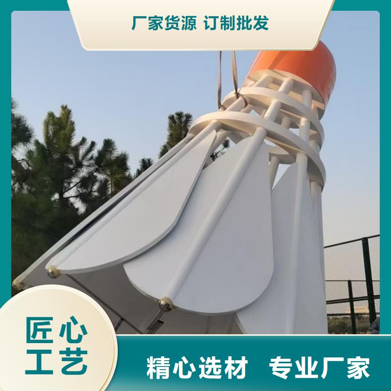 公园景观小品雕塑来电咨询