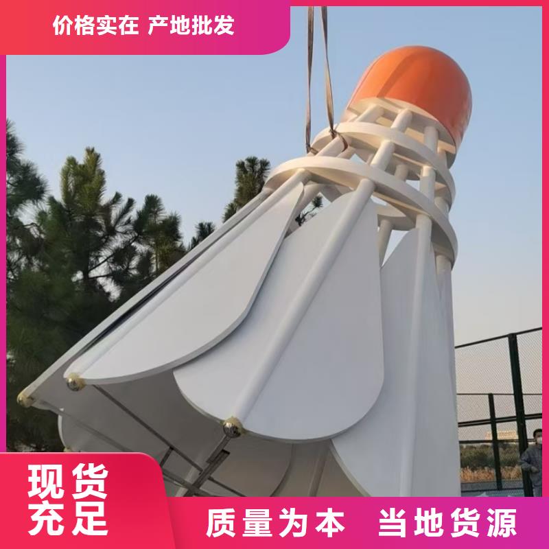 户外景观小品雕塑终身质保