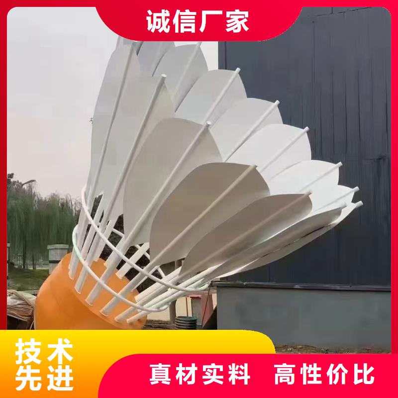 定安县抽象景观小品雕塑为您服务