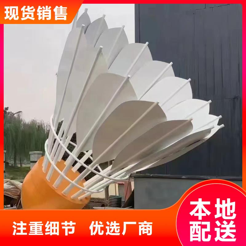 景观树景观小品雕塑来图定制