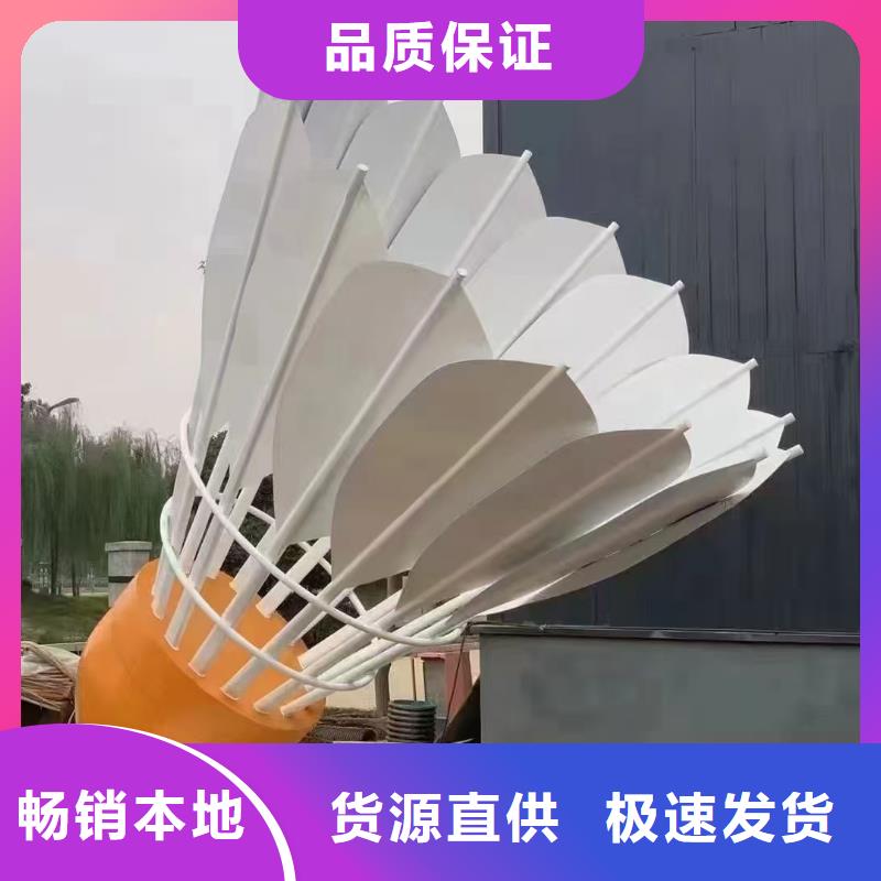 户外景观小品雕塑全国发货
