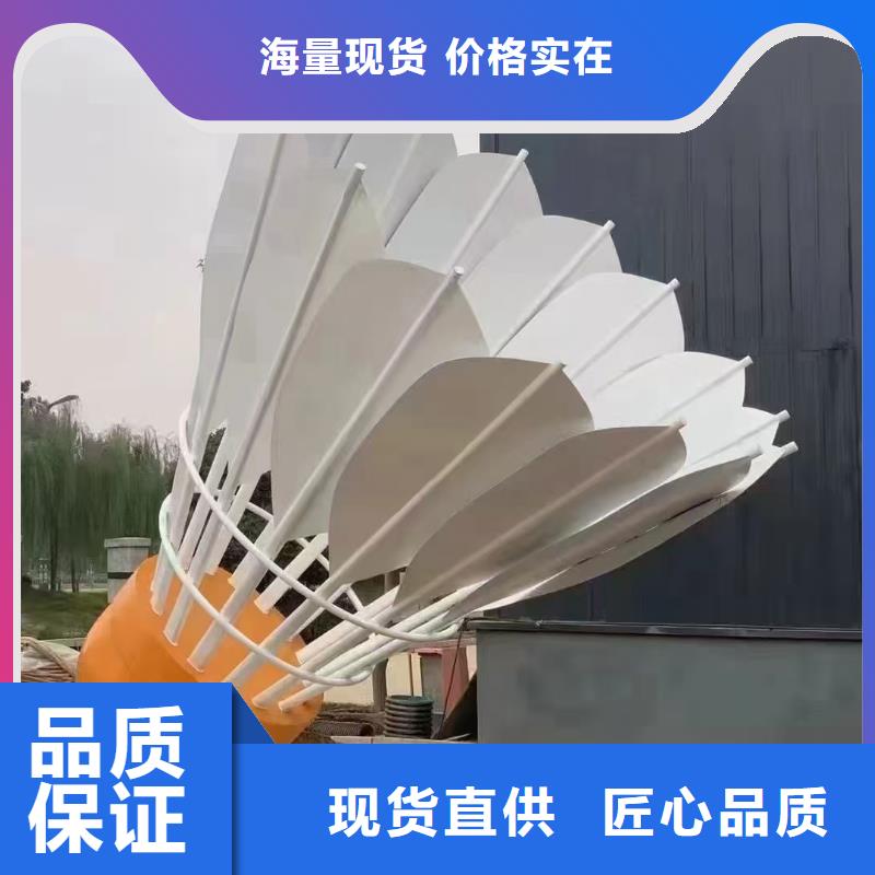 景观树景观小品雕塑信赖