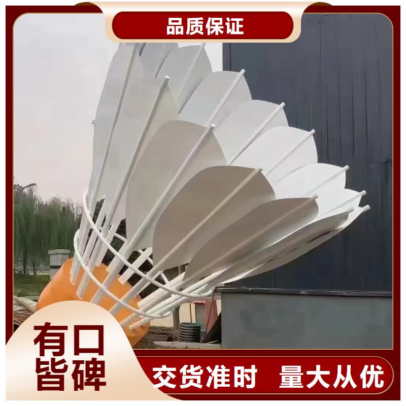 园林景观小品雕塑定制价格