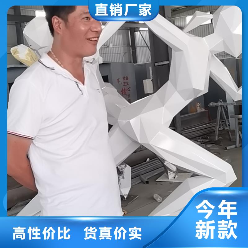抽象景观小品雕塑终身质保